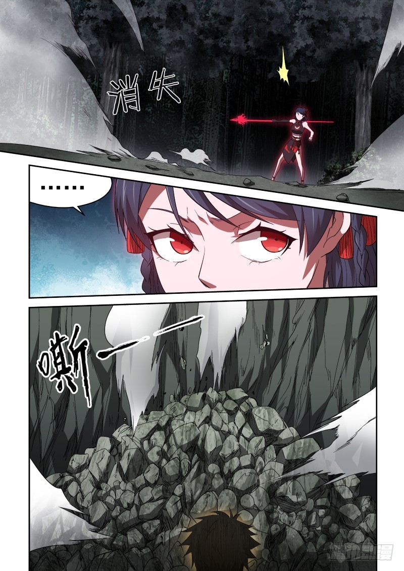 51 呼叫制裁者-第51话