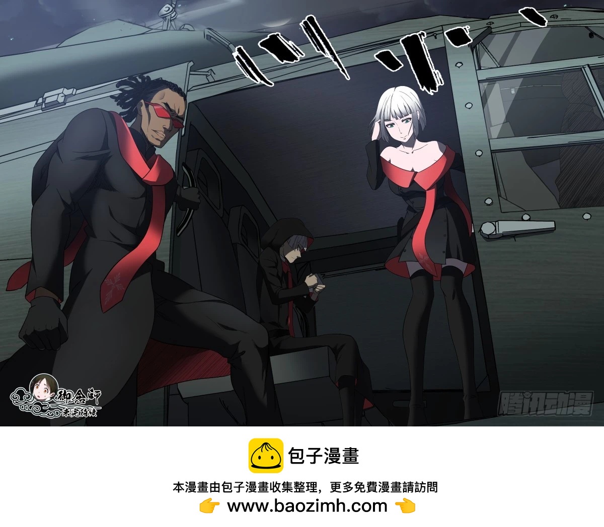 53 开着飞机来抢功-第53话