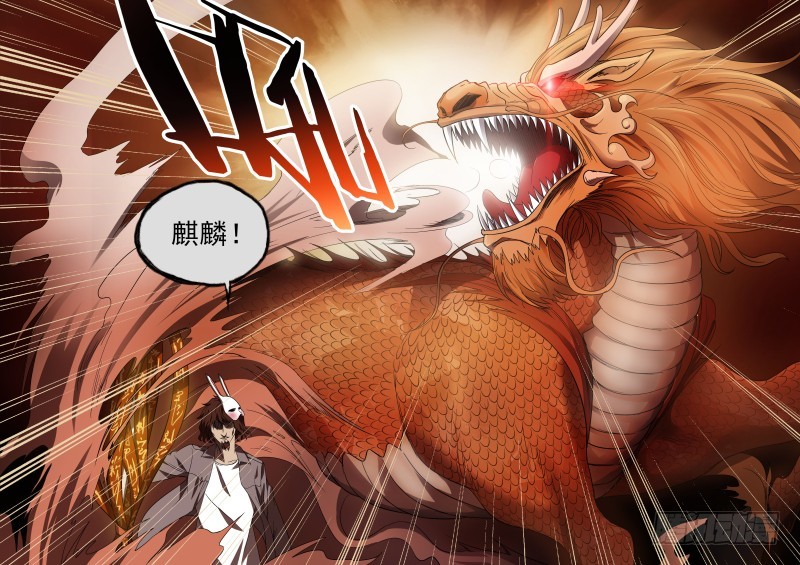 63 出来吧我的小宝贝儿-第63话