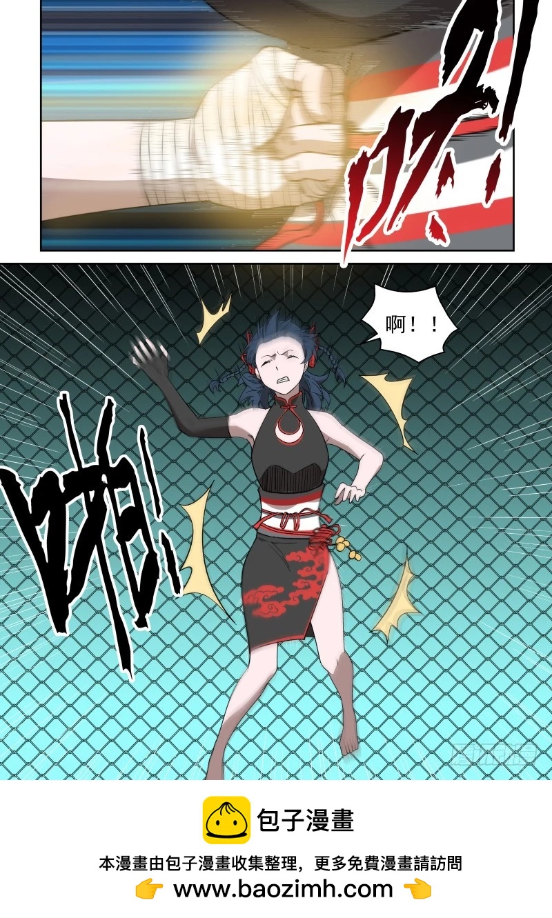 83 哼哼哈兮，快使用&hellip;&hellip;-第83话