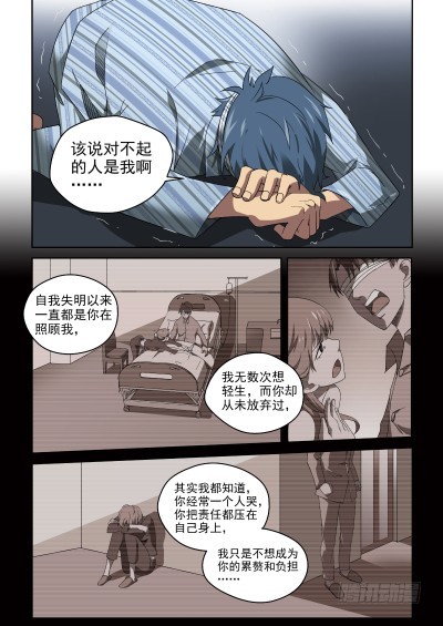 89 对峙-第89话