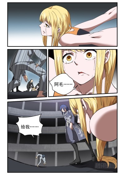 89 对峙-第89话