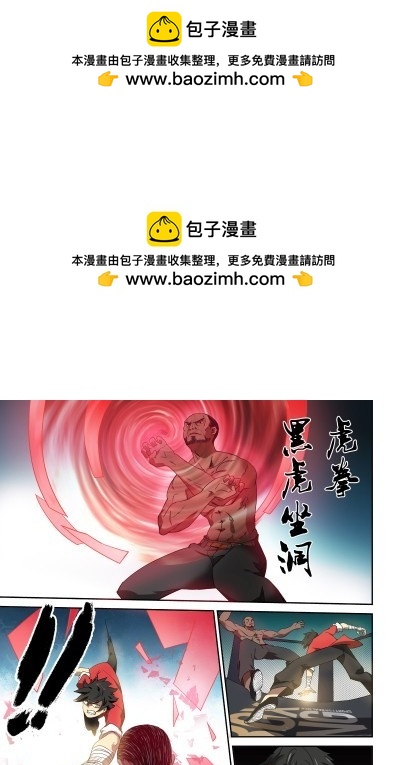 89 对峙-第89话