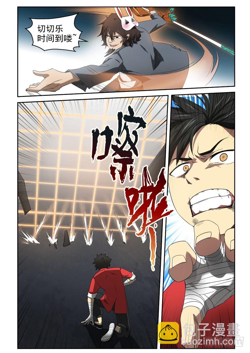 91 都是戏精啊-第91话