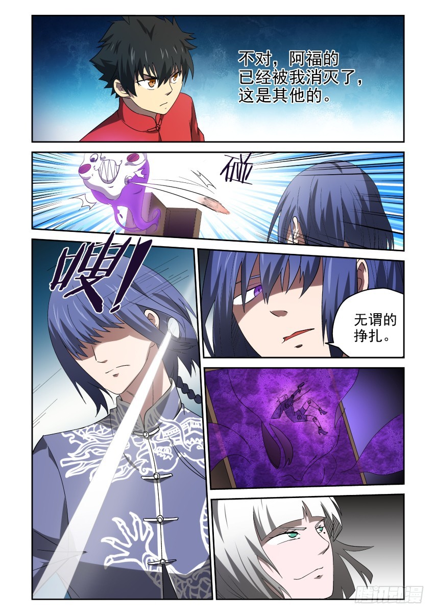 93 一波未平一波又起-第93话