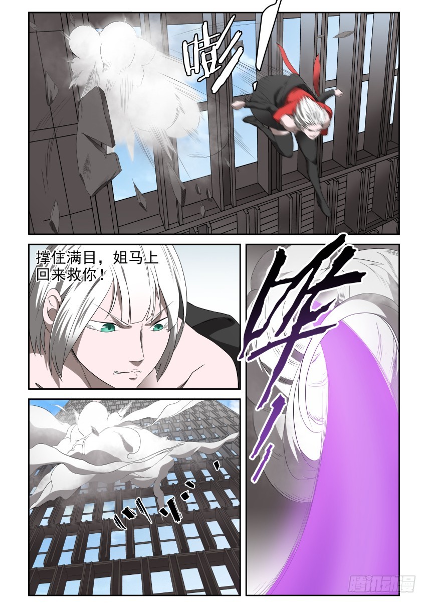 93 一波未平一波又起-第93话