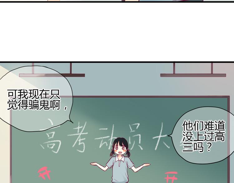 第1话 残酷的大学(1/3)-第1话