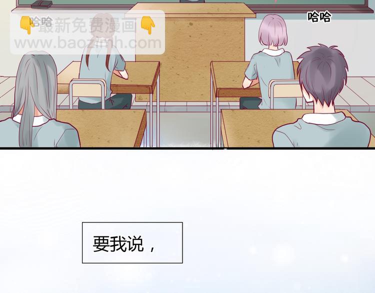 第1话 残酷的大学(1/3)-第1话