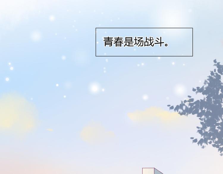 第1话 残酷的大学(1/3)-第1话