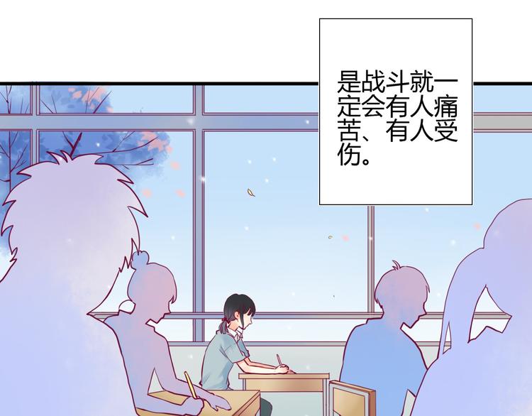 第1话 残酷的大学(1/3)-第1话