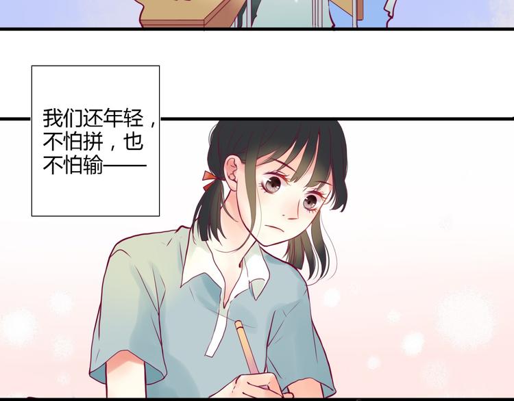 第1话 残酷的大学(1/3)-第1话