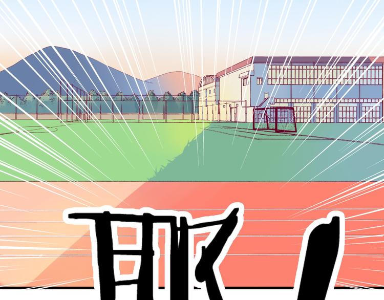 第1话 残酷的大学(1/3)-第1话