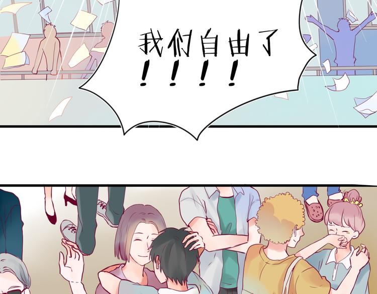 第1话 残酷的大学(1/3)-第1话