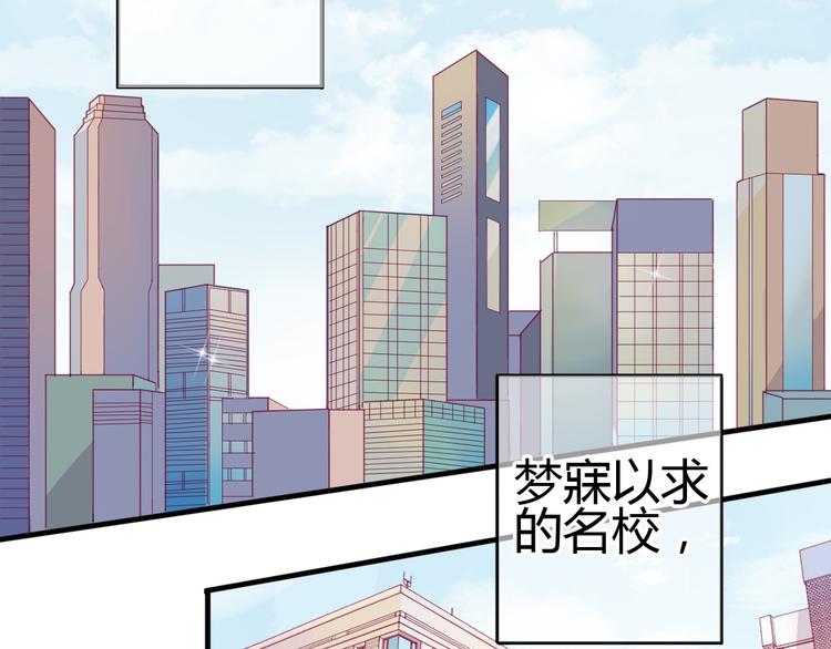 第1话 残酷的大学(1/3)-第1话