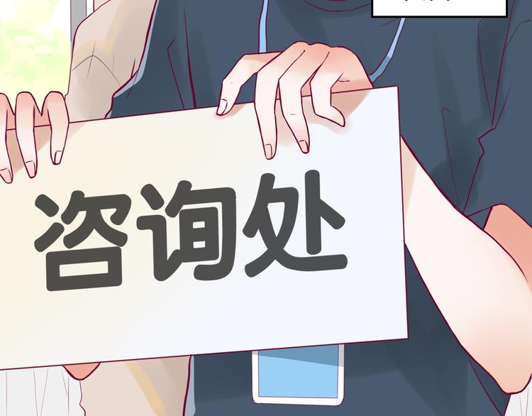 第1话 残酷的大学(1/3)-第1话