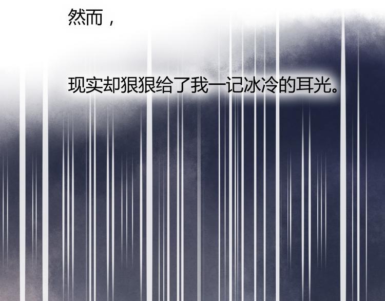 第1话 残酷的大学(1/3)-第1话