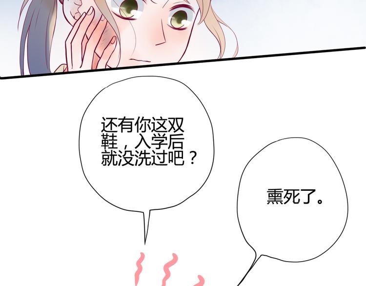 第1话 残酷的大学(1/3)-第1话