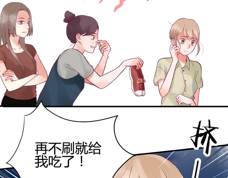 第1话 残酷的大学(1/3)-第1话