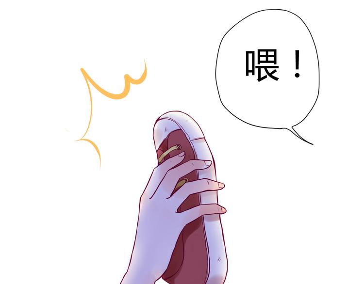 第1话 残酷的大学(1/3)-第1话