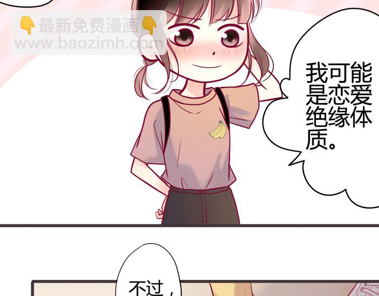 第11话 回忆(1/3)-第11话