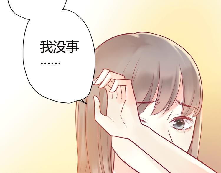 第11话 回忆(1/3)-第11话