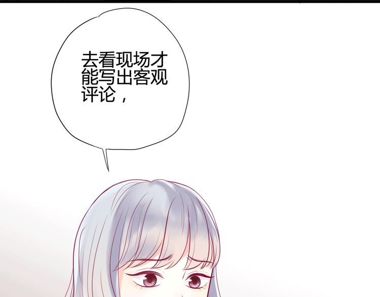 第13话 组队(1/3)-第13话