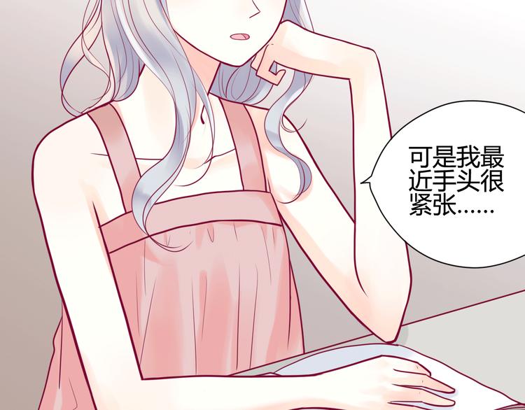第13话 组队(1/3)-第13话