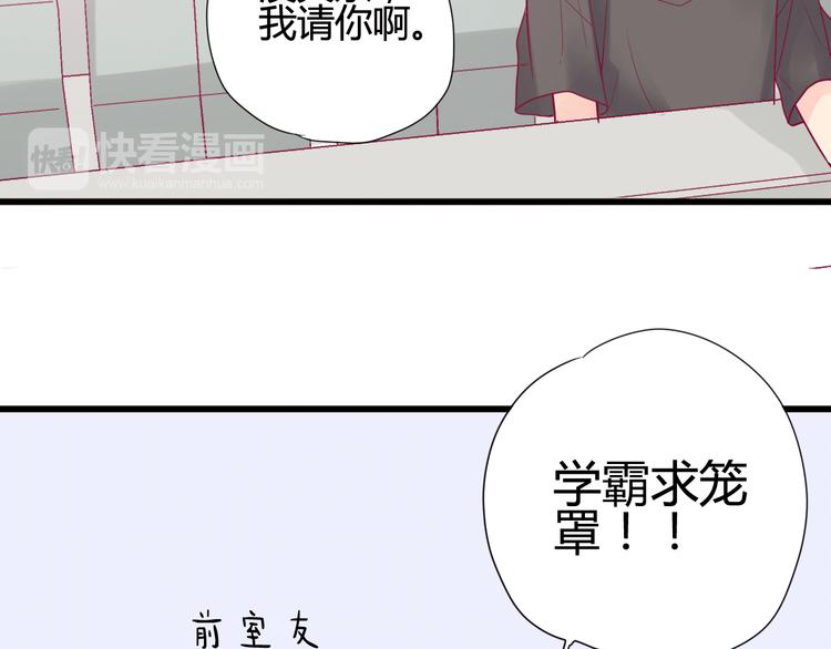 第13话 组队(1/3)-第13话
