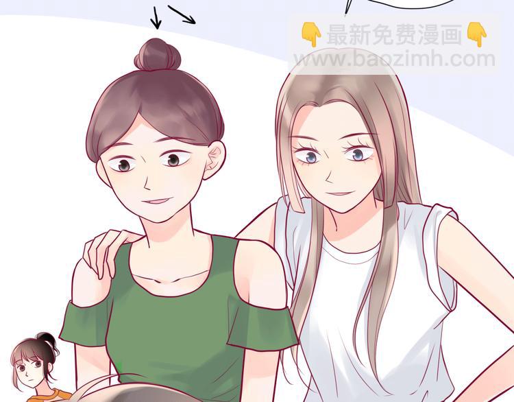 第13话 组队(1/3)-第13话