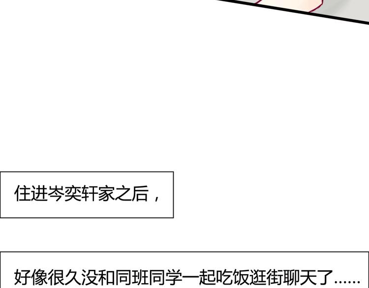 第13话 组队(1/3)-第13话