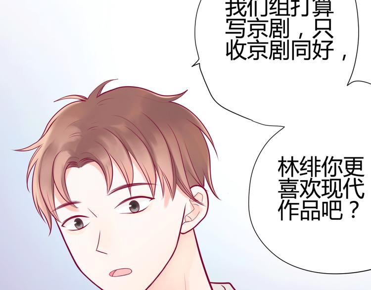 第13话 组队(1/3)-第13话