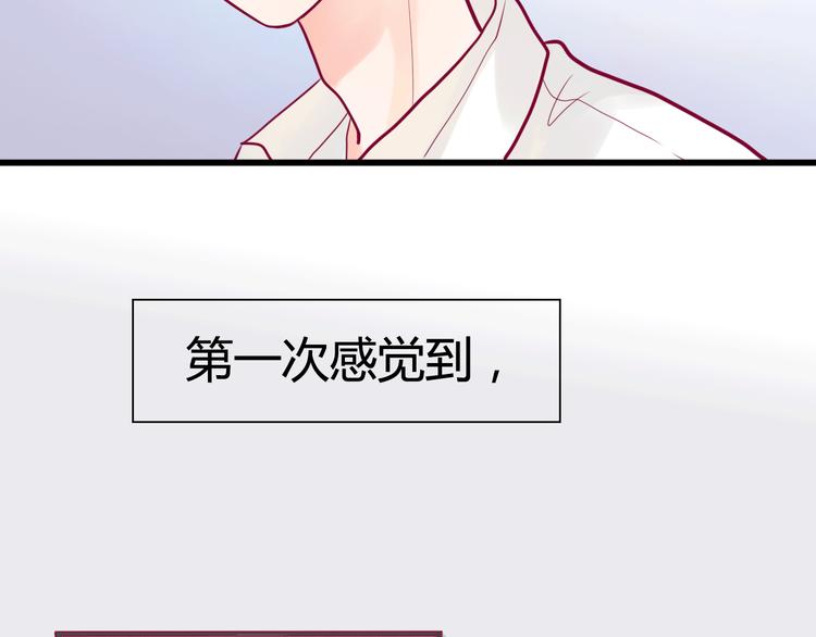 第13话 组队(1/3)-第13话