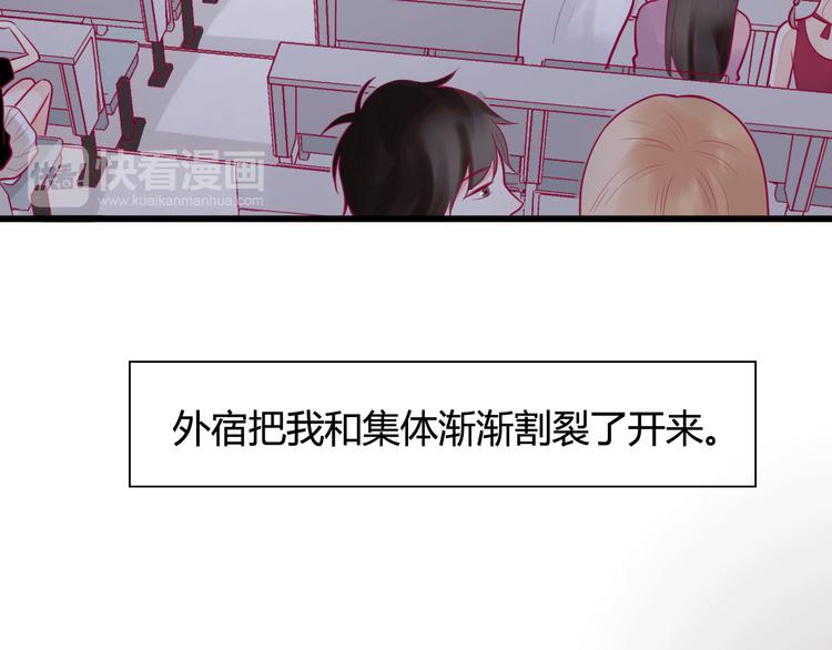 第13话 组队(1/3)-第13话