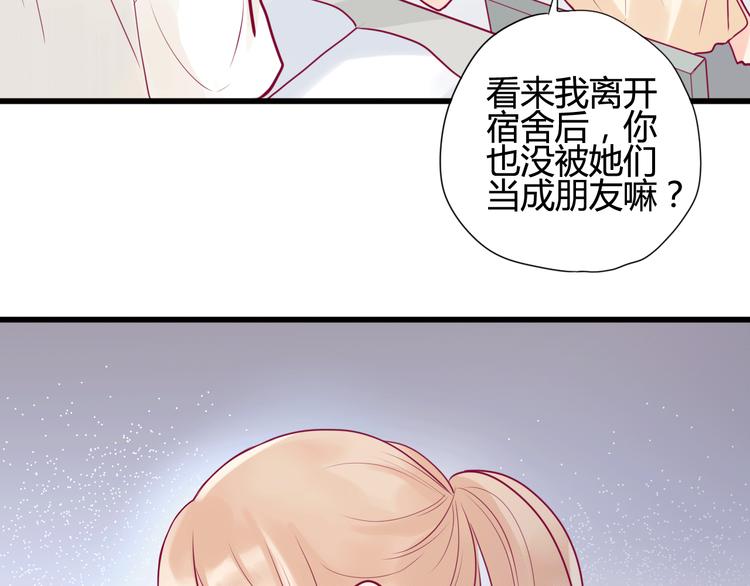 第13话 组队(1/3)-第13话