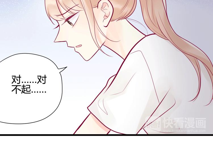 第13话 组队(1/3)-第13话