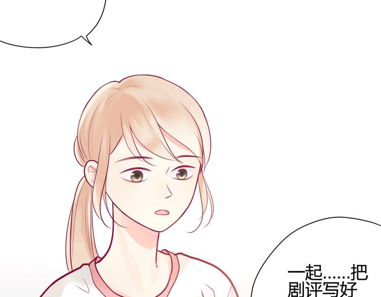 第13话 组队(1/3)-第13话