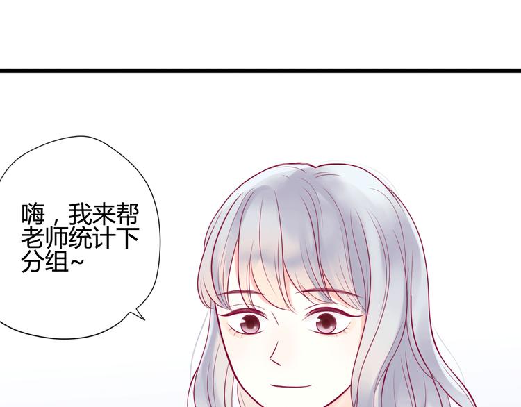第13话 组队(1/3)-第13话