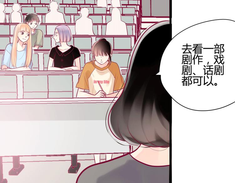 第13话 组队(1/3)-第13话