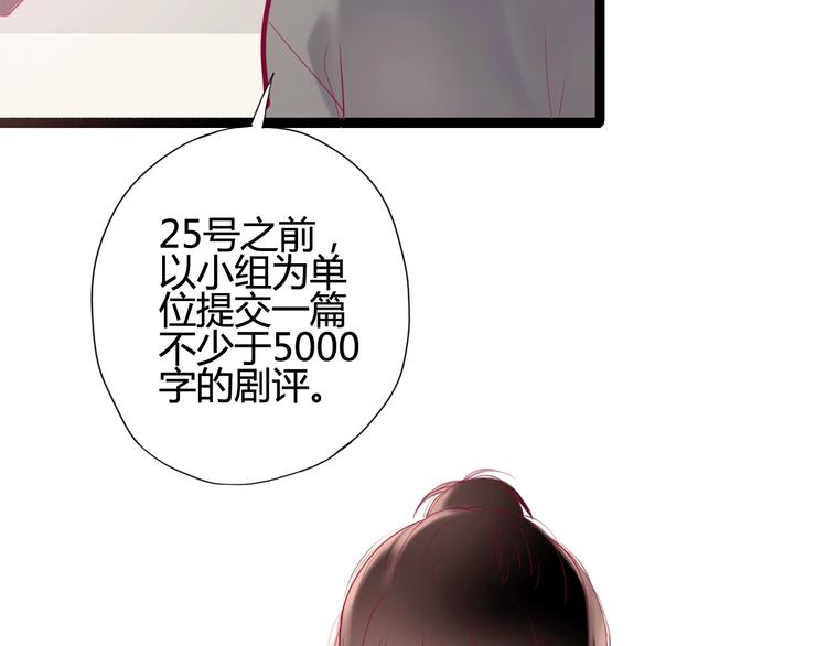 第13话 组队(1/3)-第13话