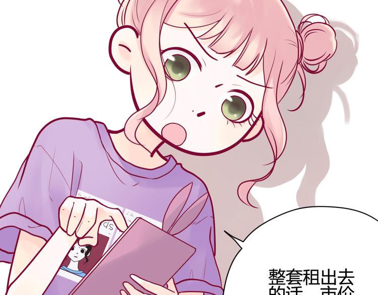 第15话  新室友？(1/2)-第15话