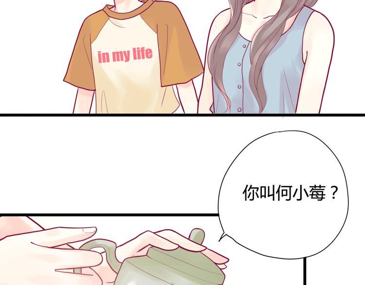 第15话  新室友？(1/2)-第15话