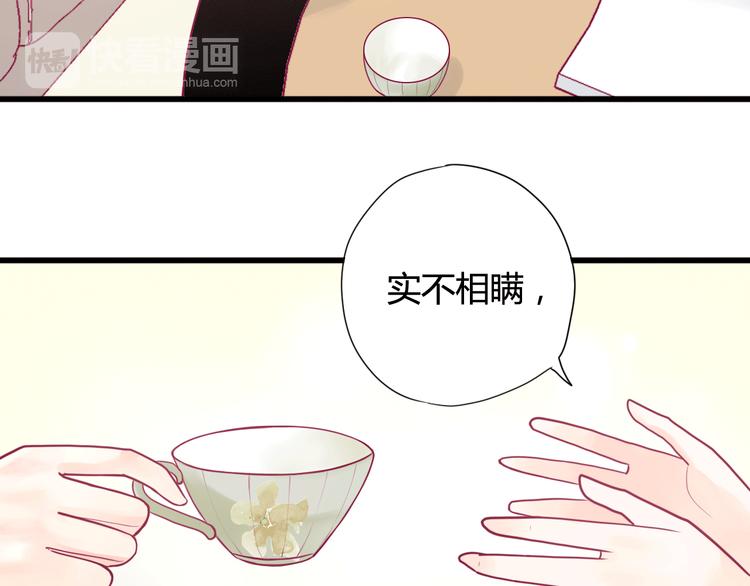 第15话  新室友？(1/2)-第15话
