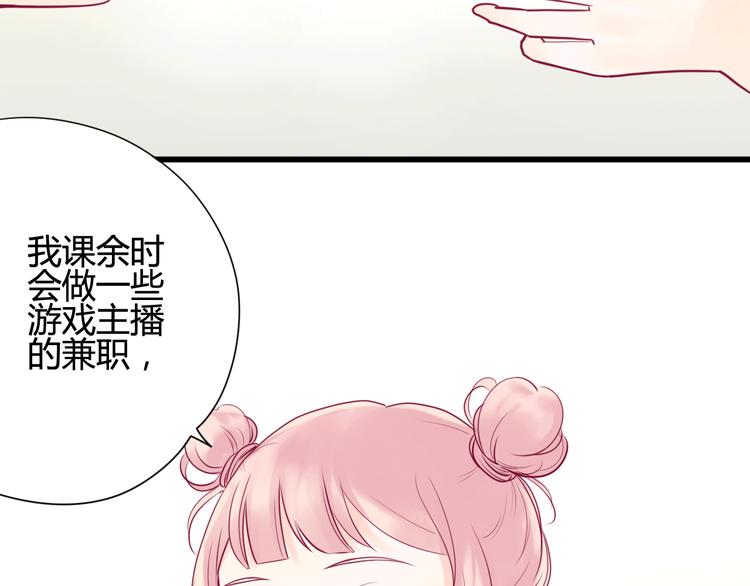 第15话  新室友？(1/2)-第15话