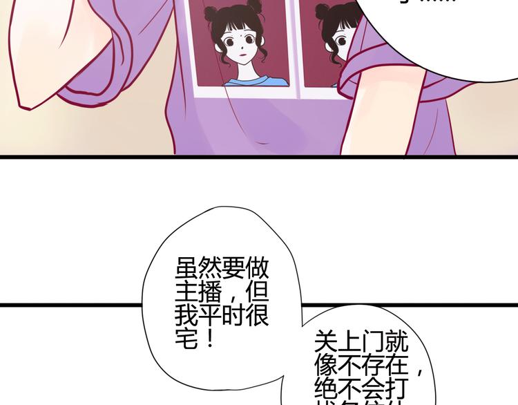 第15话  新室友？(1/2)-第15话