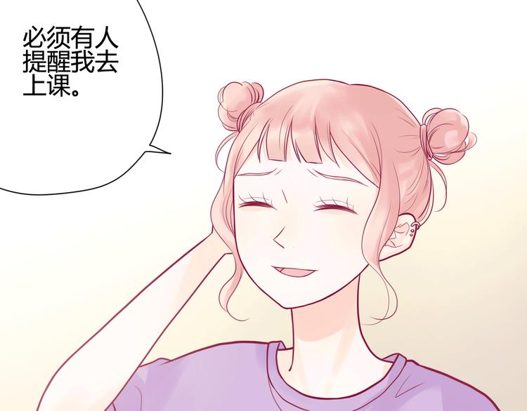 第15话  新室友？(1/2)-第15话
