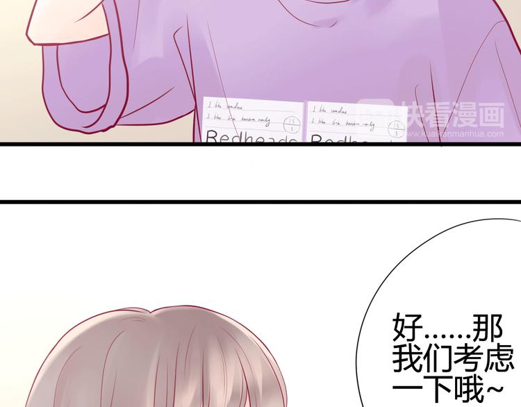 第15话  新室友？(1/2)-第15话