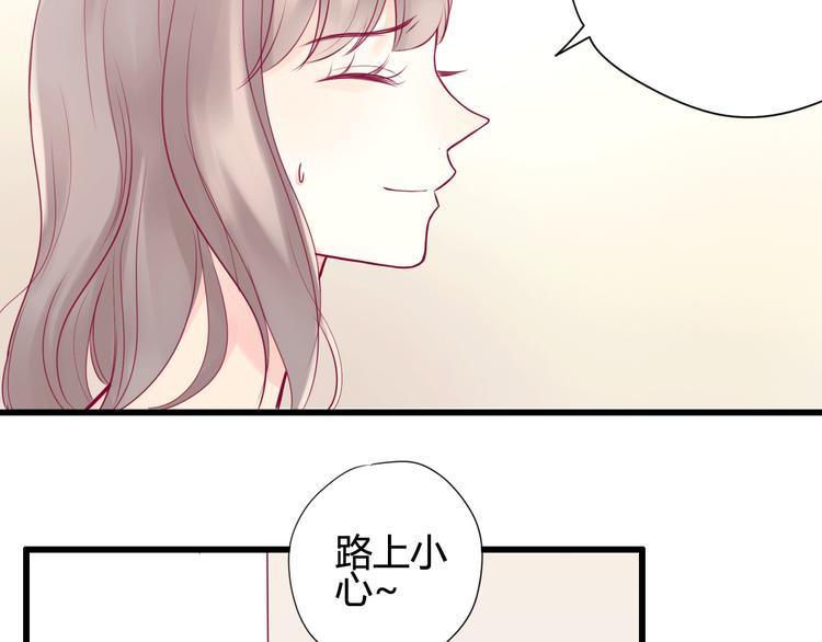 第15话  新室友？(1/2)-第15话