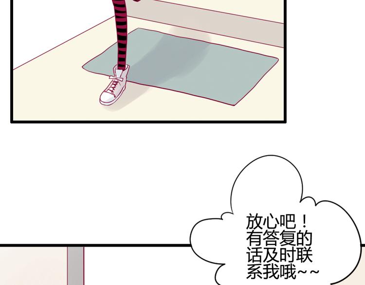 第15话  新室友？(1/2)-第15话