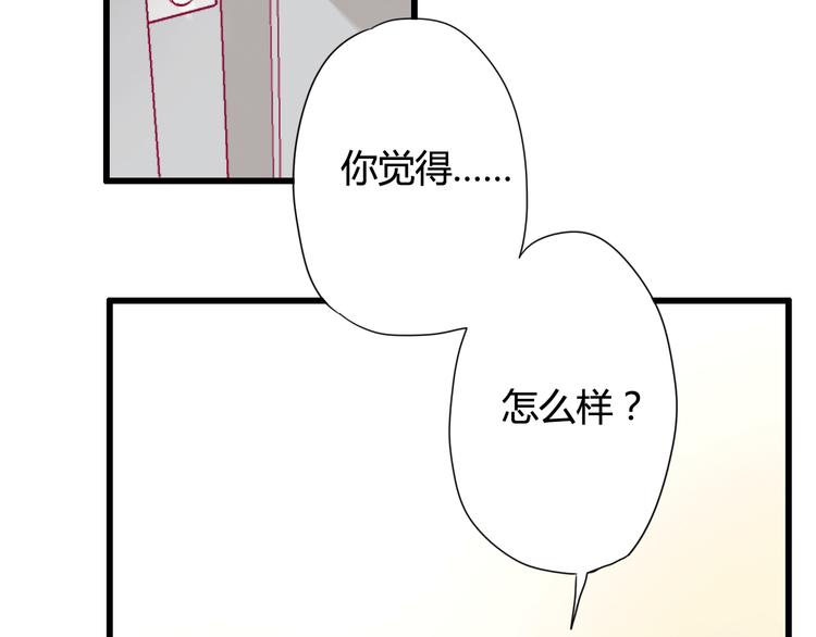 第15话  新室友？(1/2)-第15话