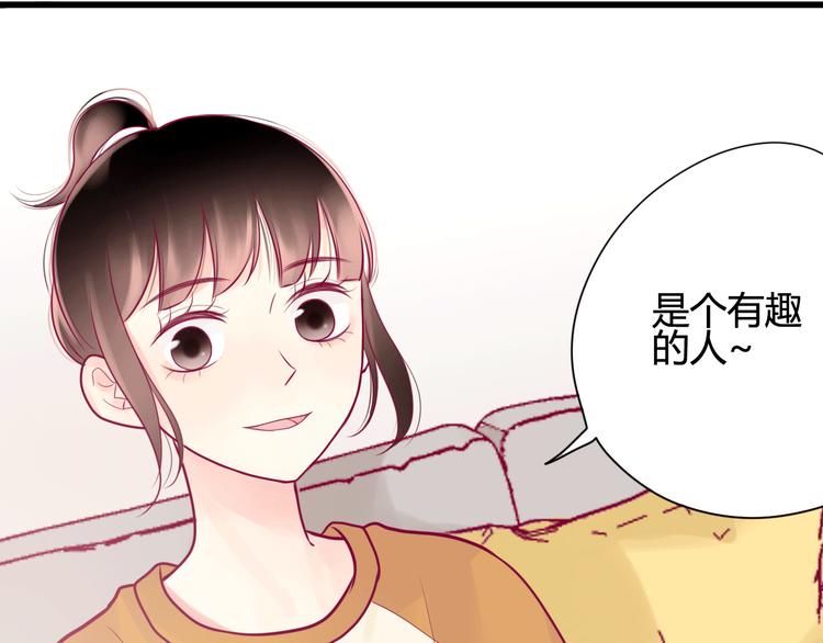 第15话  新室友？(1/2)-第15话